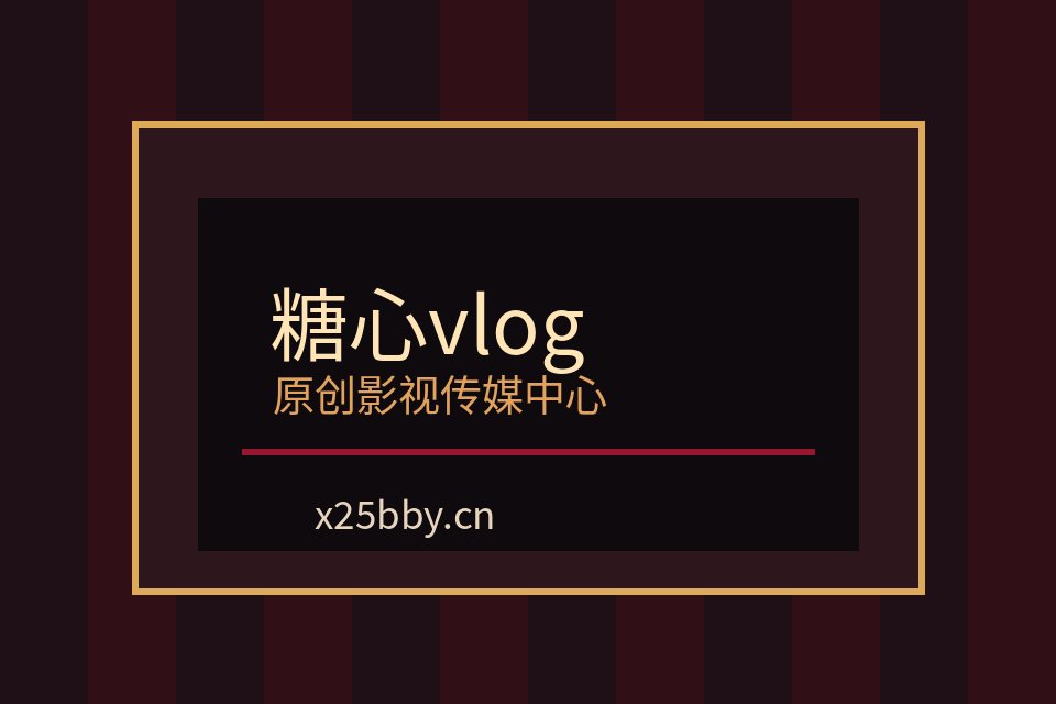 看片